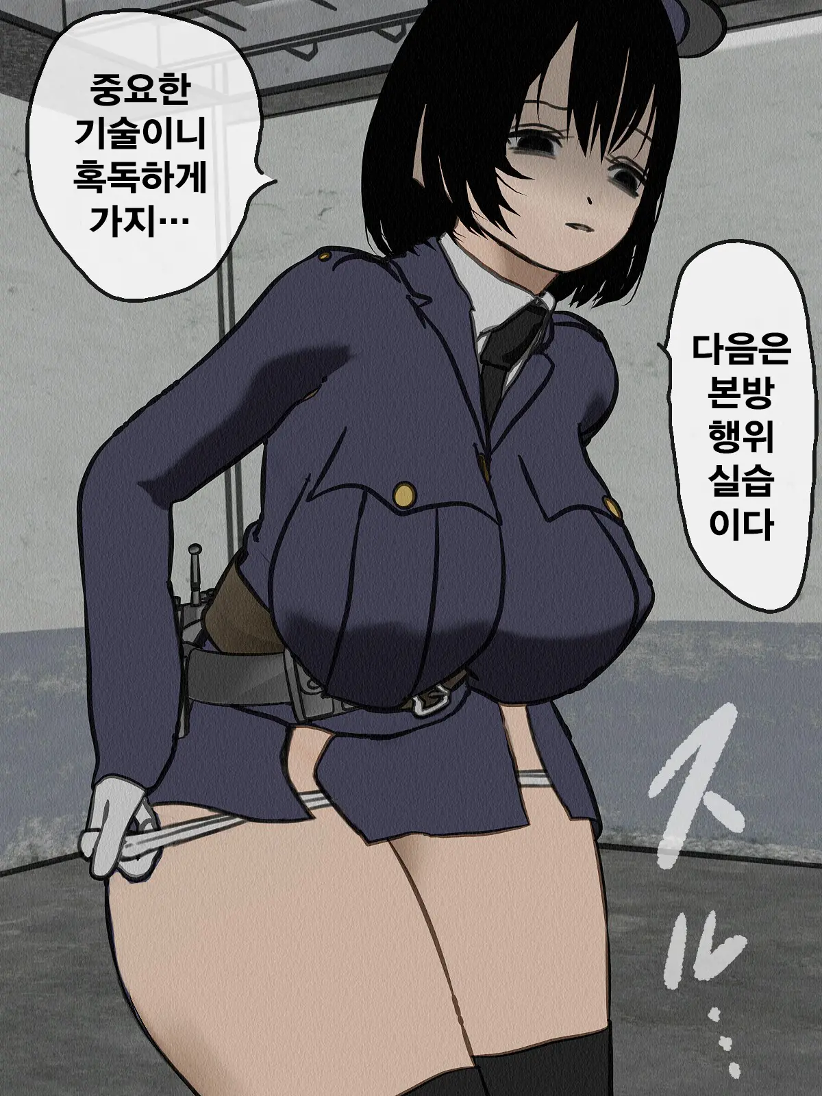 Kangoku Omocha 2 ~Seishorigakari To Shite Joshi Keimusho Ni Shuukan Sareta Boku~ | 감옥완구 2 ~성처리 담당으로 여자 교도소에 수감되어버린 나~